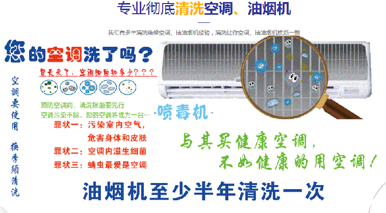 翁牛特空调维修售后服务中心电话在哪里找